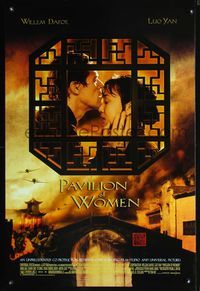 3p556 PAVILLION OF WOMEN DS 1sheet '01 Willem Dafoe, Pearl S. Buck, image of Chinese town in flames!