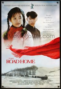 3p599 ROAD HOME DS one-sheet '99 Wo de fu qin mu qin, Yimou Zhang, Zhang Ziyi, cool winter image!
