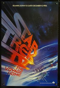 3p686 STAR TREK IV teaser one-sheet movie poster '86 different cool title art beaming through space!