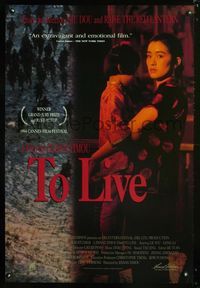 3p732 TO LIVE one-sheet movie poster '94 Yimou Zhang's Huozhe, Gong Li, Ge You, Chinese!