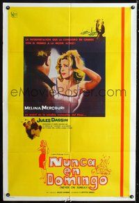 3t747 NEVER ON SUNDAY Argentinean poster '60 Jules Dassin's Pote tin Kyriaki, sexy Melina Mercouri!