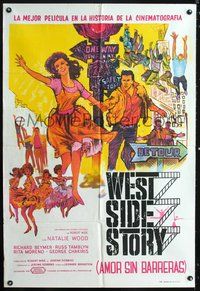 3t807 WEST SIDE STORY Argentinean movie poster '61 cool completely different colorful artwork!