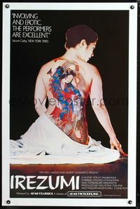 3u259 IREZUMI one-sheet '84 Yoichi Takabayashi, Masayo Utsunomiya, cool full-length Japanese tattoo!