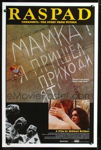 3u464 RASPAD one-sheet movie poster '90 Mikhail Belikov, Chernobyl nuclear disaster!
