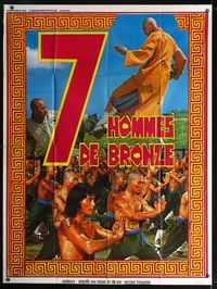 3v426 18 BRONZEMEN French 1p '76 Joseph Kuo's Shao Lin si shi ba tung ren, cool martial arts image!