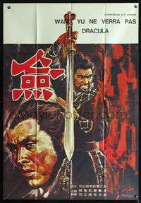 3v699 JIAN French one-panel '71 Pan Lei, Jimmy Wang Yu, martial arts thriller w/Dracula!