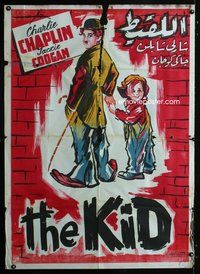 3w062 KID Egyptian poster R60s great artwork of Charlie Chaplin & Jackie Coogan by S. Vassilioll!