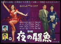 3w033 YORU NO TOGYO Japanese 40x57 '59 Sigeo Tanaka, full-length image of sexy showgirl & couple!