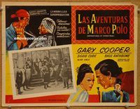 3w205 ADVENTURES OF MARCO POLO Mexican lobby card R50s great art of Gary Cooper & Basil Rathbone!