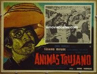 3w474 IMPORTANT MAN Mexican movie lobby card '61 great art of Toshiro Mifune as Mexican!