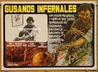3w740 SQUIRM Mexican movie lobby card '76 Don Scardino, wild horror artwork!