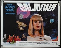 3x377 GALAXINA style B 1/2sh '80 in the 31st century, man finally created a machine with feelings!