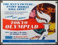3x612 TOKYO OLYMPIAD half-sheet '65 Kon Ichikawa's movie of the 1964 Summer Olympics in Japan!