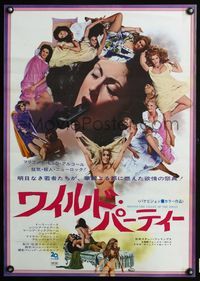 3x035 BEYOND THE VALLEY OF THE DOLLS Japanese '70Russ Meyer, completely different disturbing image!