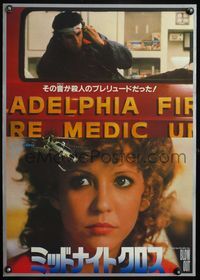 3x043 BLOW OUT Japanese poster '81 different image of John Travolta & Nancy Allen, Brian De Palma
