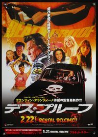 3x071 DEATH PROOF video advance Japanese '07 Quentin Tarantino, Grindhouse, different cast montage!