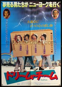 3x079 DREAM TEAM Japanese '89 Keaton, Christopher Lloyd, Peter Boyle, Stephen Furst, best image!