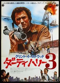3x087 ENFORCER Japanese poster '76 different image of Clint Eastwood as Dirty Harry with bazooka!