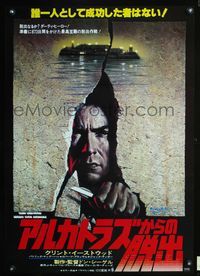 3x088 ESCAPE FROM ALCATRAZ Japanese '79 cool artwork of Clint Eastwood busting out by Lettick!