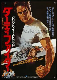 3x091 EVERY WHICH WAY BUT LOOSE Japanese '78 art of Clint Eastwood + different image of biker gang!