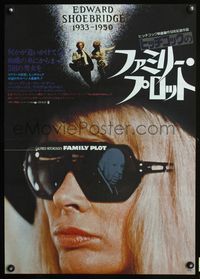 3x093 FAMILY PLOT Japanese '76 different image of Hitchcock shown in Karen Black's sunglasses!