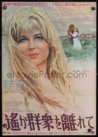 3x095 FAR FROM THE MADDING CROWD Japanese '68 great different art of Julie Christie, Schlesinger