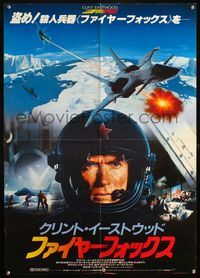 3x097 FIREFOX Japanese '82 cool image of killing machine Clint Eastwood wearing helmet by jet!