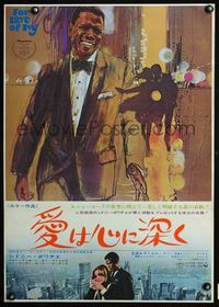 3x102 FOR LOVE OF IVY Japanese movie poster '68 Daniel Mann, cool artwork of Sidney Poitier!