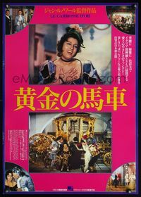3x117 GOLDEN COACH Japanese poster '91 Jean Renoir's Le carrosse d'or, close up of Anna Magnani!
