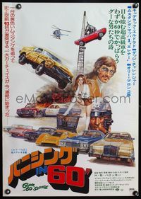 3x120 GONE IN 60 SECONDS Japanese poster '75 different art of sexy babe & stolen cars by Seito!
