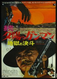 3x121 GOOD, THE BAD & THE UGLY Japanese '68 great c/u of Clint Eastwood w/gun & cigar, Sergio Leone