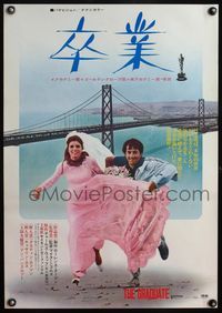 3x125 GRADUATE Japanese poster R71 different image of Dustin Hoffman & bride Katharine Ross running!