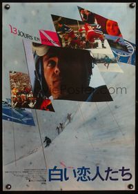 3x126 GRENOBLE Japanese poster '68 Gilles & Lelouch's 13 jours en France, cool Olympic skiing image!