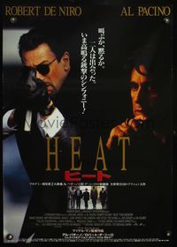 3x129 HEAT Japanese movie poster '95 great different image of Al Pacino & Robert De Niro with gun!