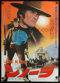 3x143 JOE KIDD Japanese '72 great close up & full-length images of Clint Eastwood, John Sturges