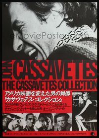 3x144 JOHN CASSAVETES COLLECTION Japanese '93 Woman Under the Influence, Chinese Bookie, Faces