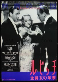 3x155 KINGDOM OF CINEMA Japanese poster '92 great close up of smoking Marlene Dietrich from Angel!