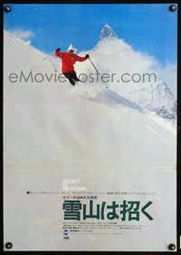 3x163 LAST OF THE SKI BUMS Japanese '69 great image of man skiing down mountain on fresh powder!