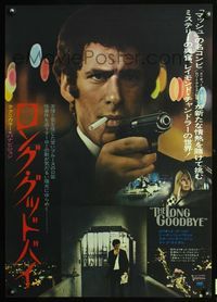 3x167 LONG GOODBYE Japanese '73 different image of Elliott Gould as Philip Marlowe pointing gun!