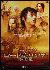 3x168 LORD OF THE RINGS: THE RETURN OF THE KING advance Japanese '03 Peter Jackson, cast montage!