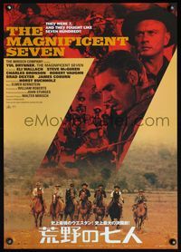 3x173 MAGNIFICENT SEVEN Japanese R2000s Yul Brynner, Steve McQueen, John Sturges' 7 Samurai western