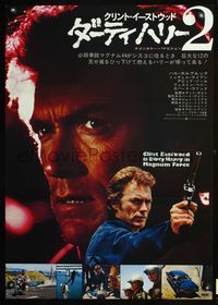 3x174 MAGNUM FORCE Japanese movie poster '73 Clint Eastwood is Dirty Harry, cool different images!