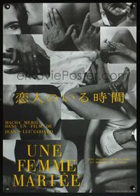 3x179 MARRIED WOMAN Japanese poster R97 Jean-Luc Godard's Une femme mariee, sexy different images!