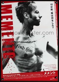 3x181 MEMENTO Japanese poster '01 great image of tattooed Guy Pearce, directed by Christopher Nolan!