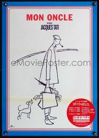 3x185 MON ONCLE Japanese movie poster R2002 cool art of Jacques Tati as My Uncle, Mr. Hulot!