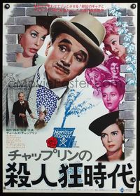 3x186 MONSIEUR VERDOUX Japanese R74 different montage of Charlie Chaplin as gentleman Bluebeard!