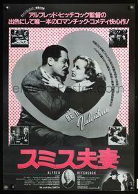 3x189 MR. & MRS. SMITH Japanese '89 Hitchcock, laughing Carole Lombard & Robert Montgomery!