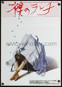 3x191 NAKED LUNCH Japanese '91 David Cronenberg, most outrageous sci-fi artwork by H. Sorayama!