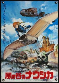 3x192 NAUSICAA OF THE VALLEY OF THE WINDS Japanese poster '84 Hayao Miyazaki sci-fi fantasy anime!