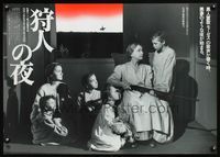 3x193 NIGHT OF THE HUNTER Japanese '90 different image of Gish guarding kids from Mitchum on horse!